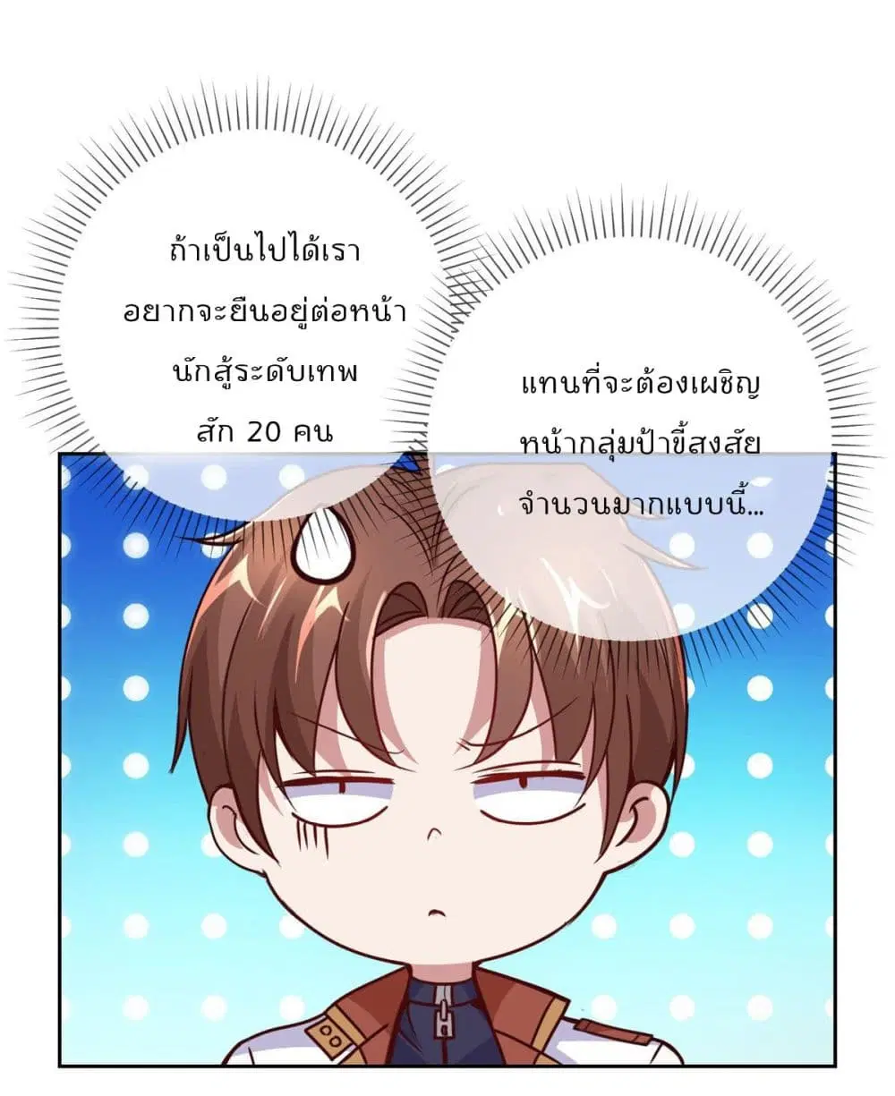 หน้า 11 จาก 30