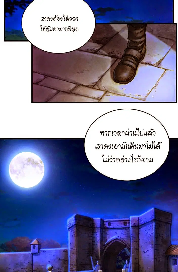 หน้า 14 จาก 38