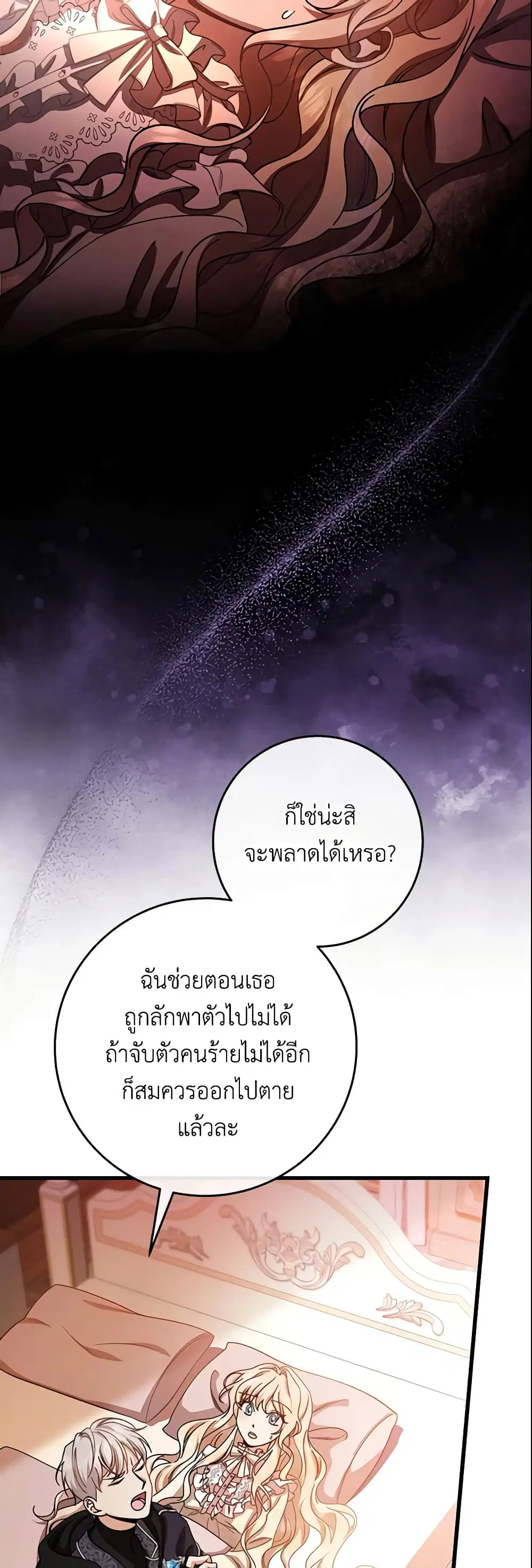 หน้า 3 จาก 46