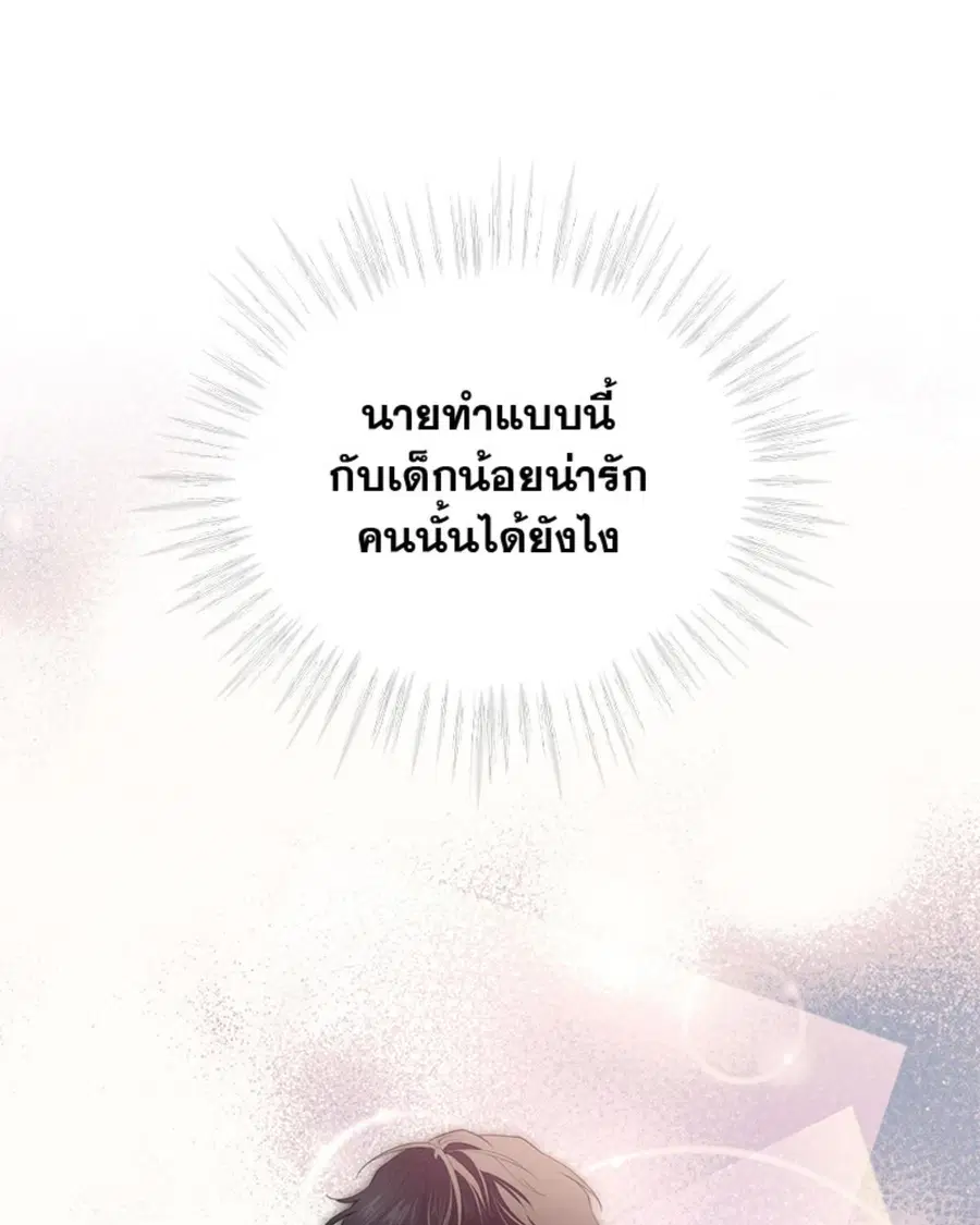 หน้า 125 จาก 128