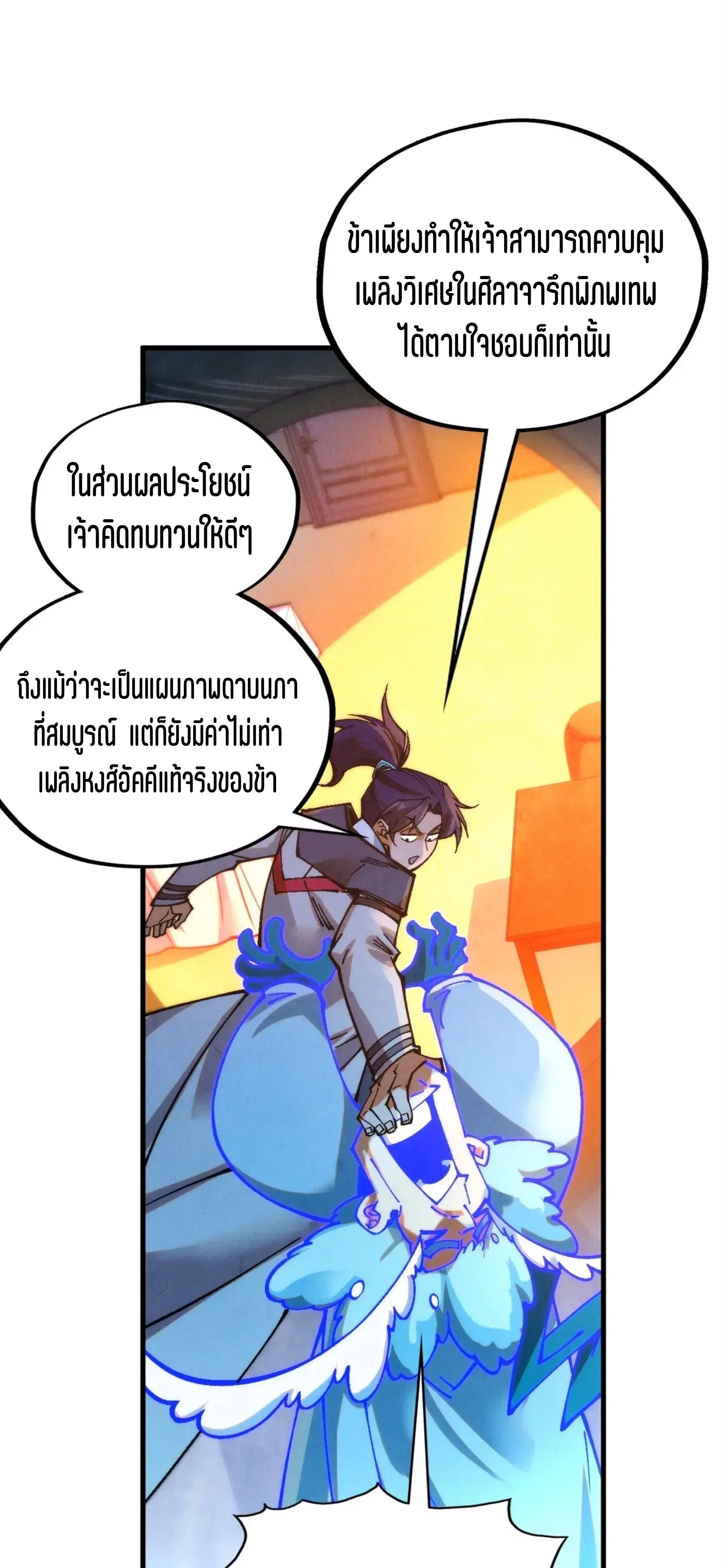 หน้า 32 จาก 61