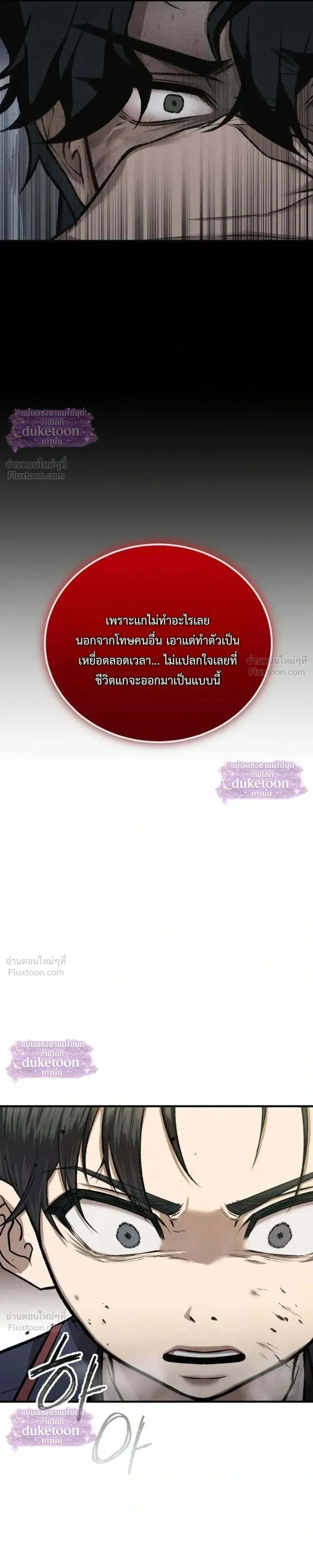 หน้า 29 จาก 41