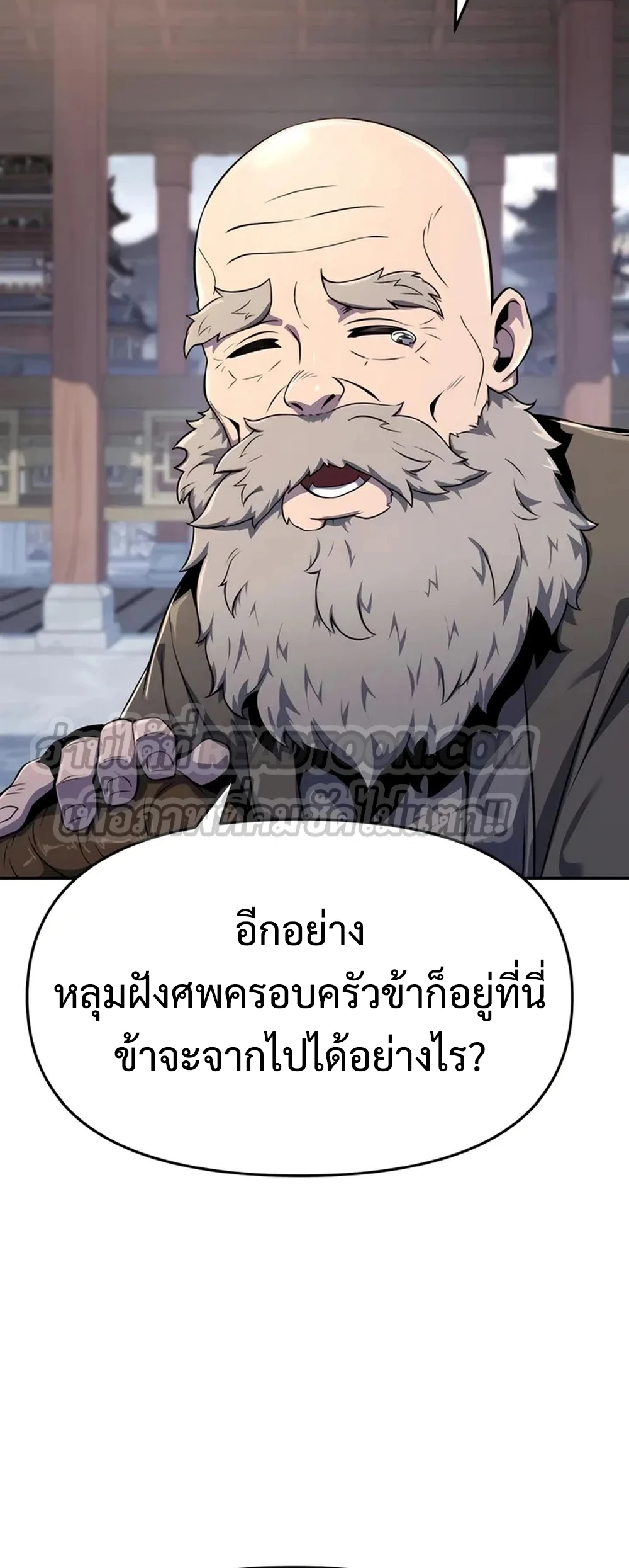 หน้า 70 จาก 85