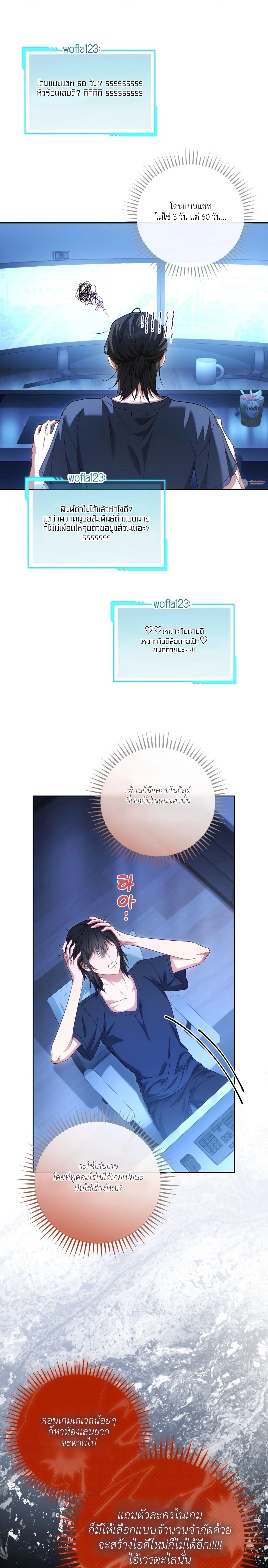 หน้า 17 จาก 29