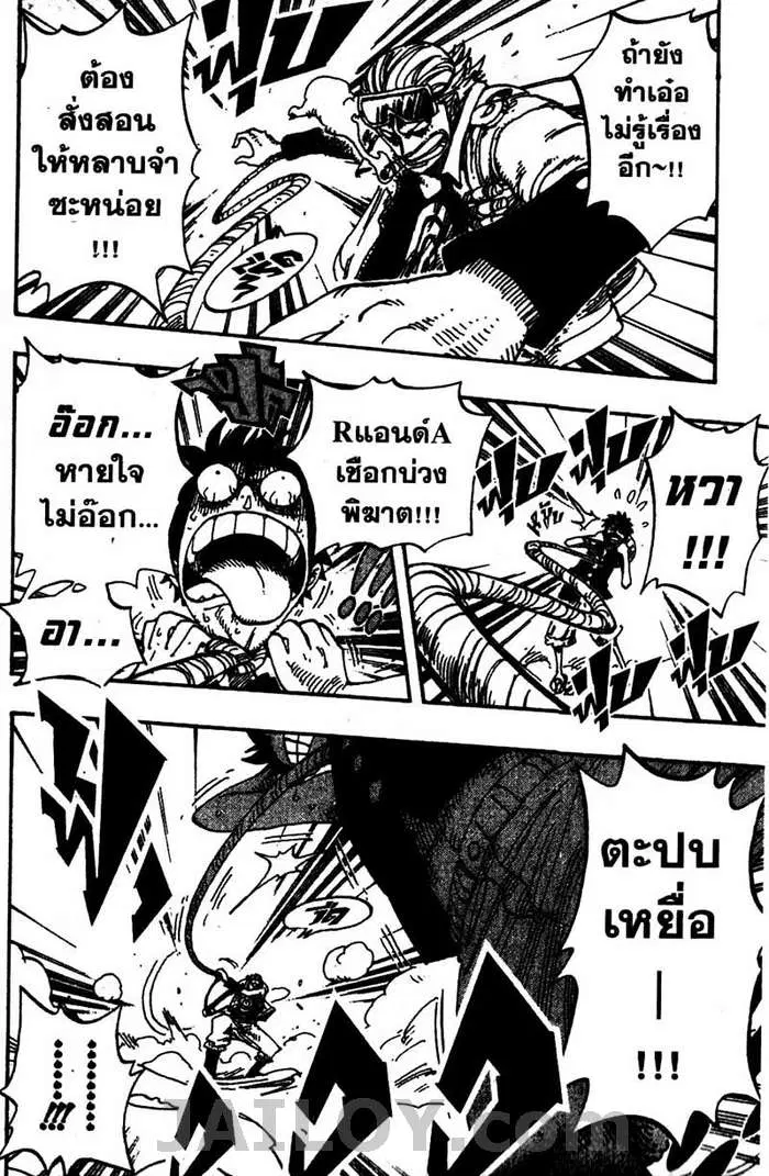 หน้า 6 จาก 20