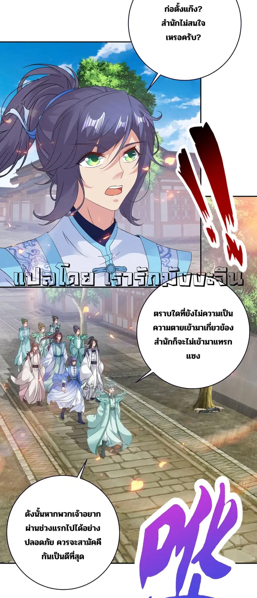 หน้า 14 จาก 29