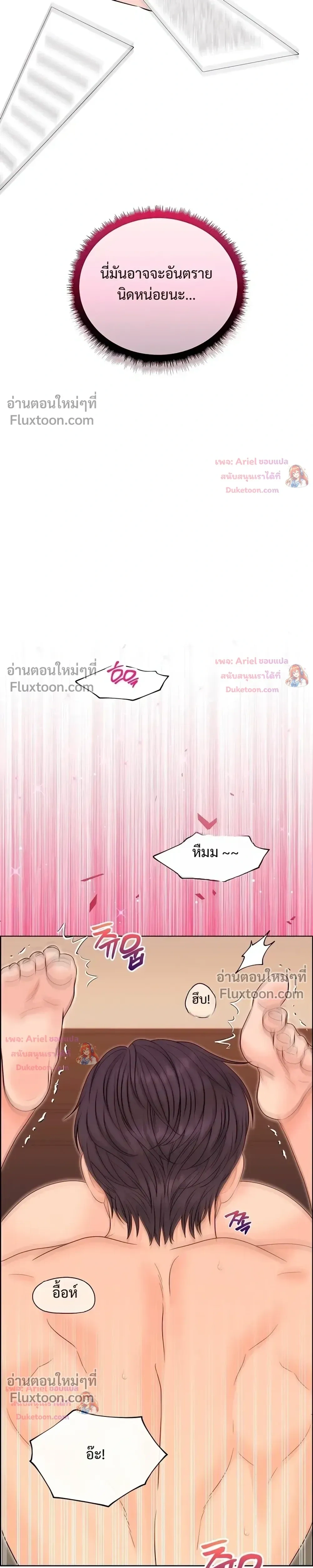 หน้า 29 จาก 35