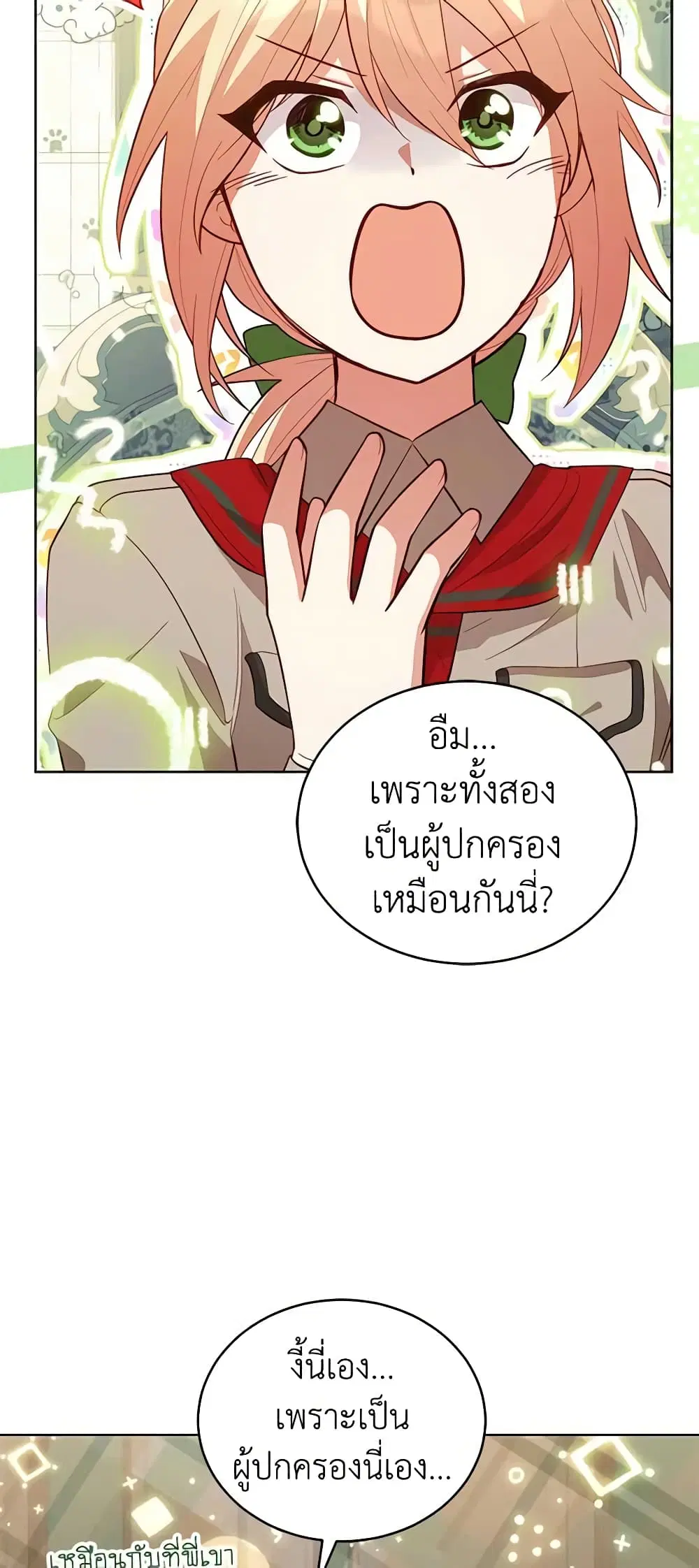 หน้า 8 จาก 50