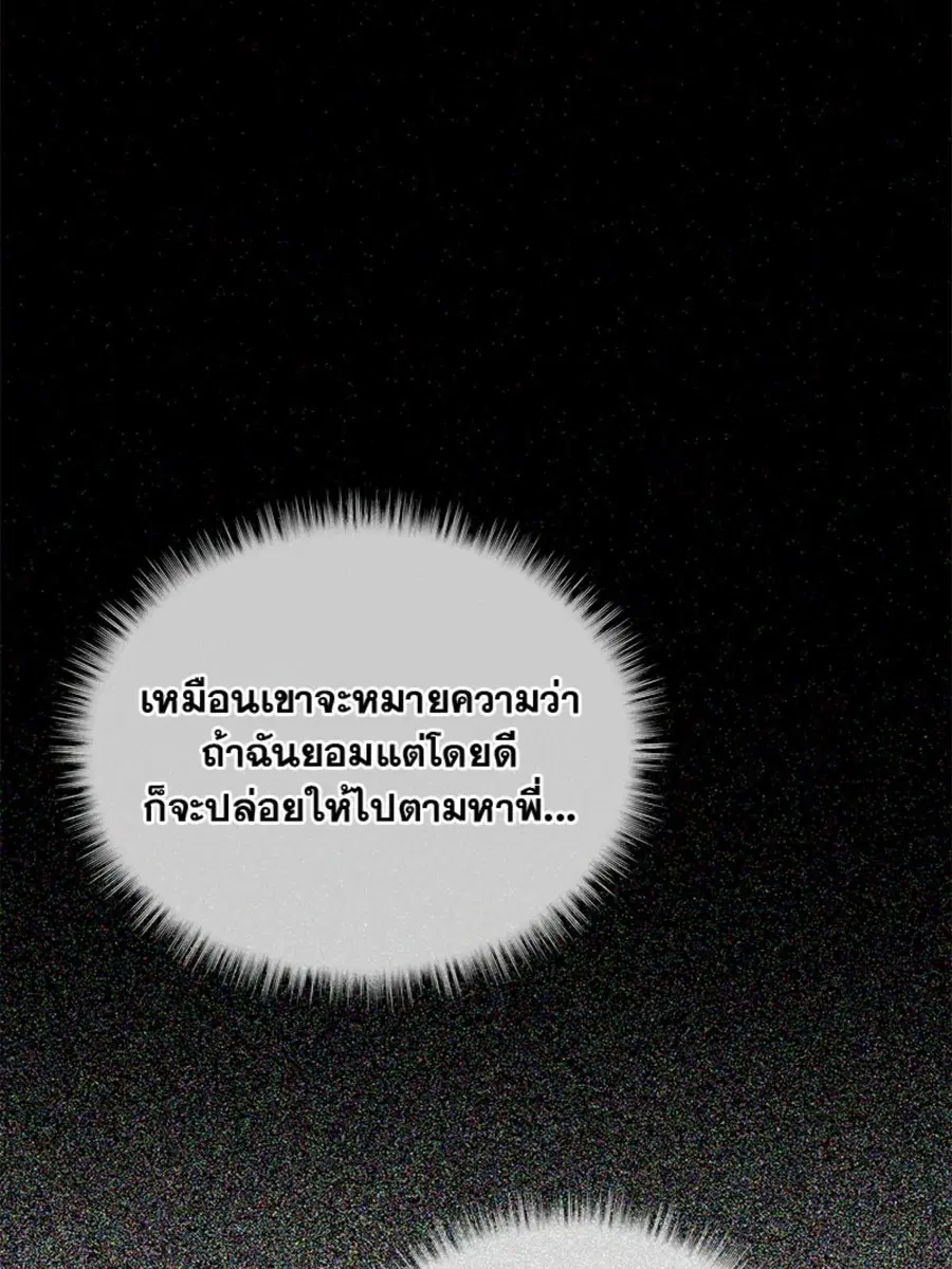 หน้า 55 จาก 122
