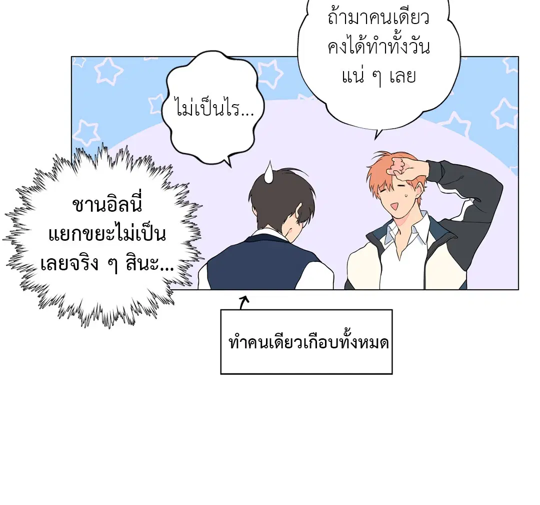 หน้า 29 จาก 69