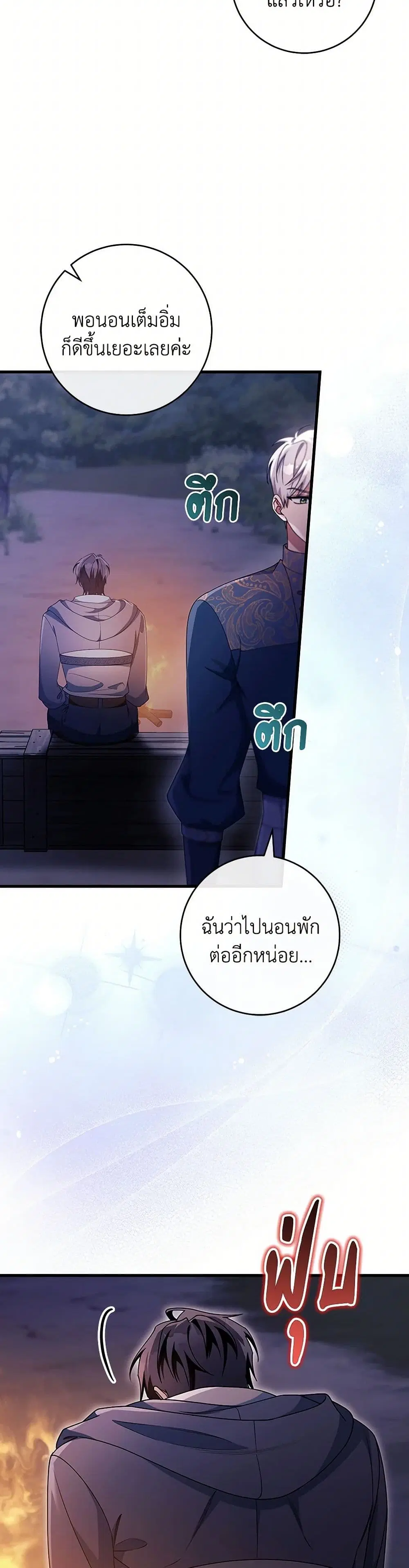 หน้า 5 จาก 44