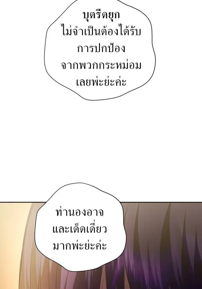 หน้า 149 จาก 157