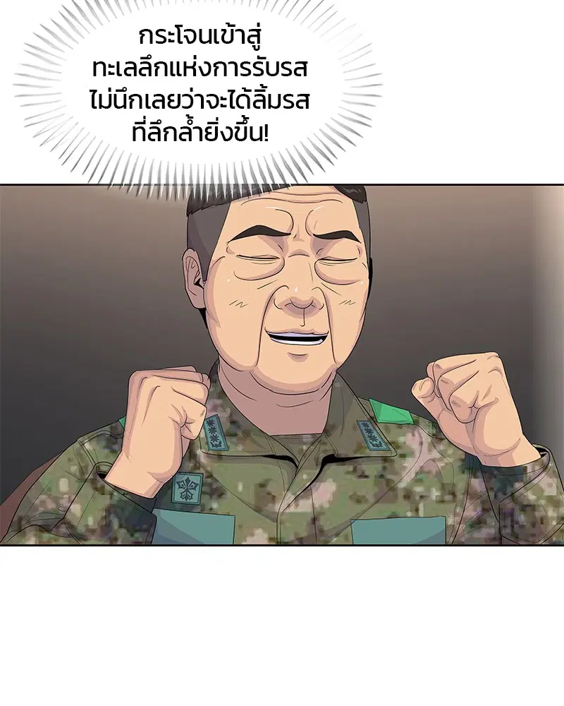 หน้า 96 จาก 104