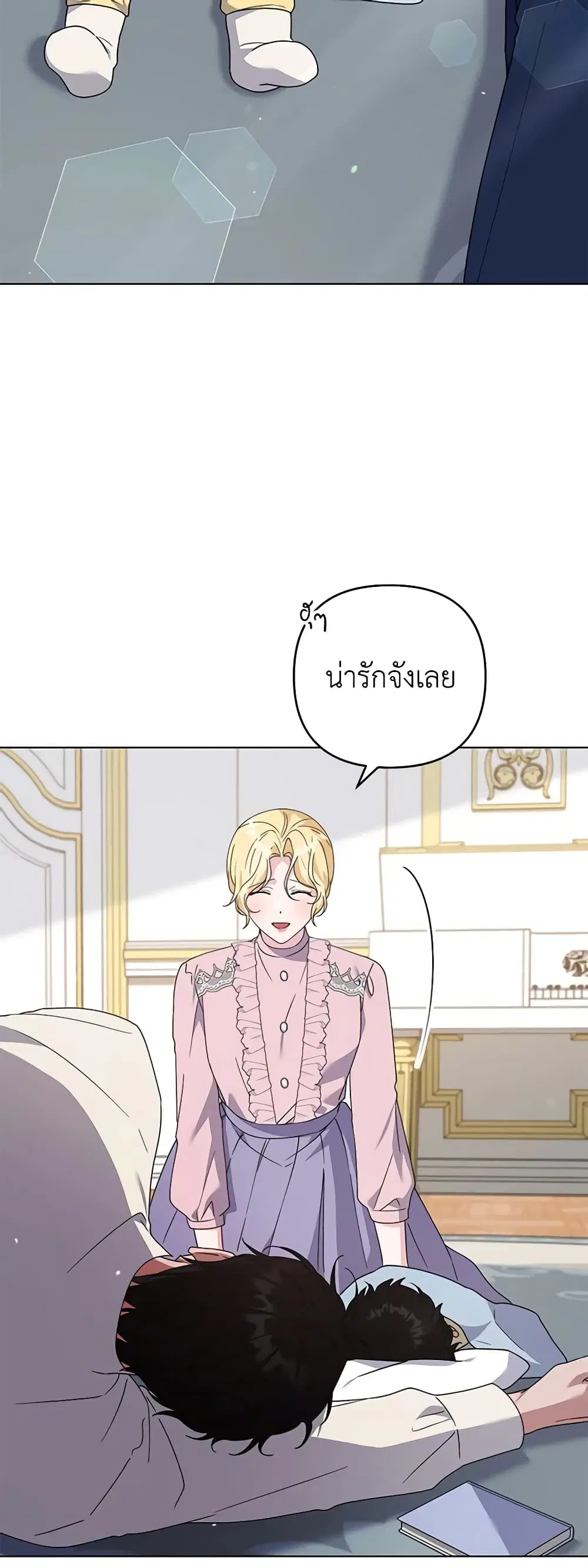 หน้า 5 จาก 48