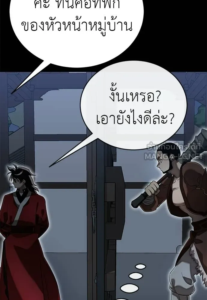 หน้า 124 จาก 177