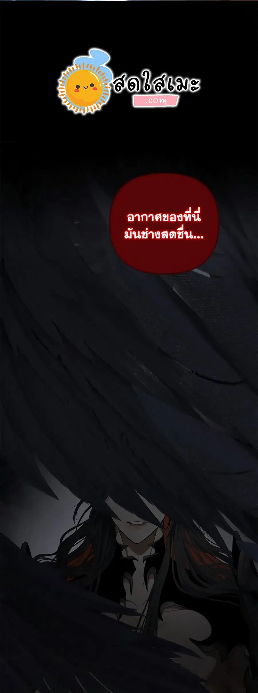 หน้า 68 จาก 70