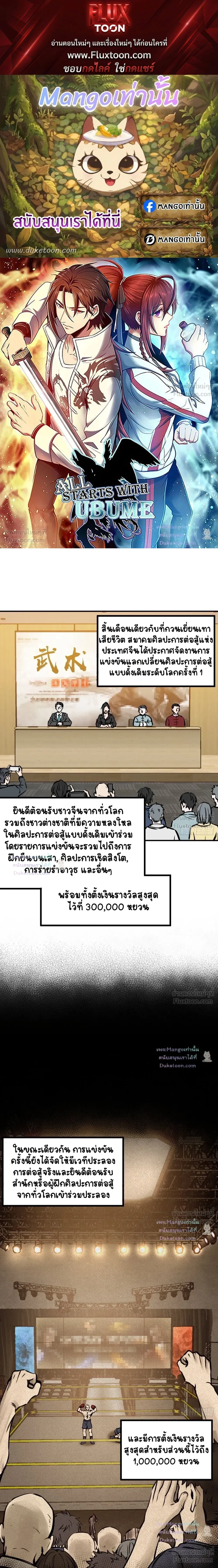 หน้า 1 จาก 15