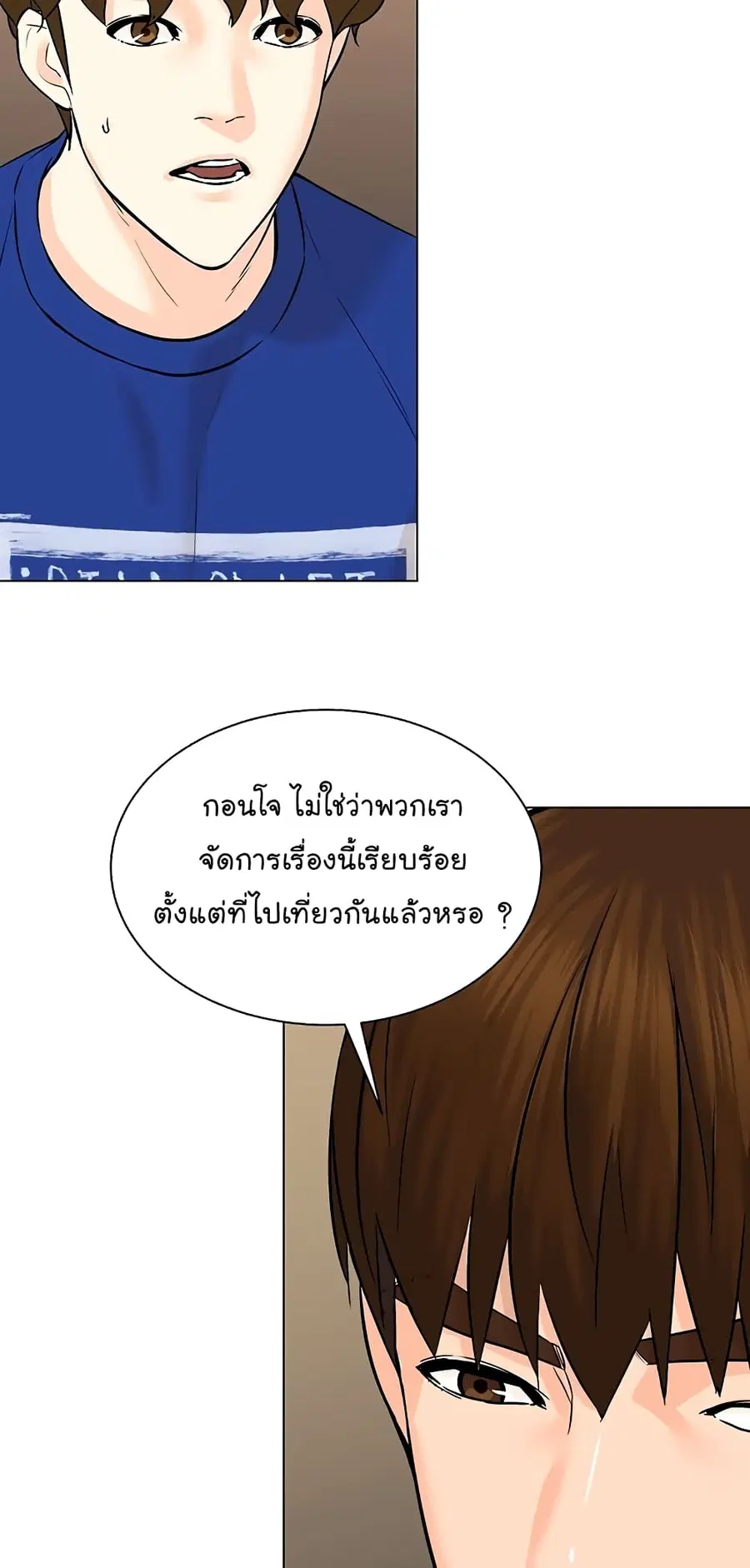 หน้า 14 จาก 79