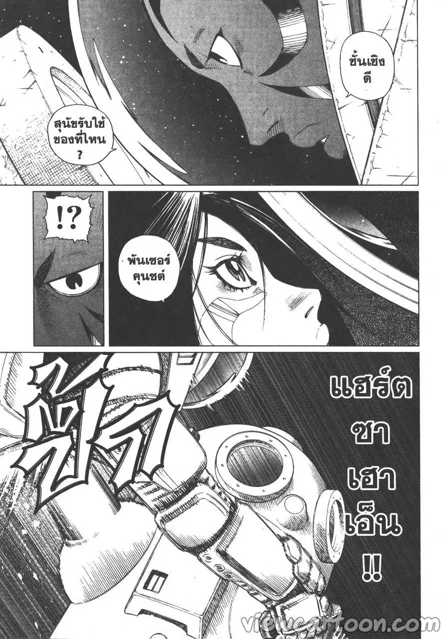 หน้า 13 จาก 31