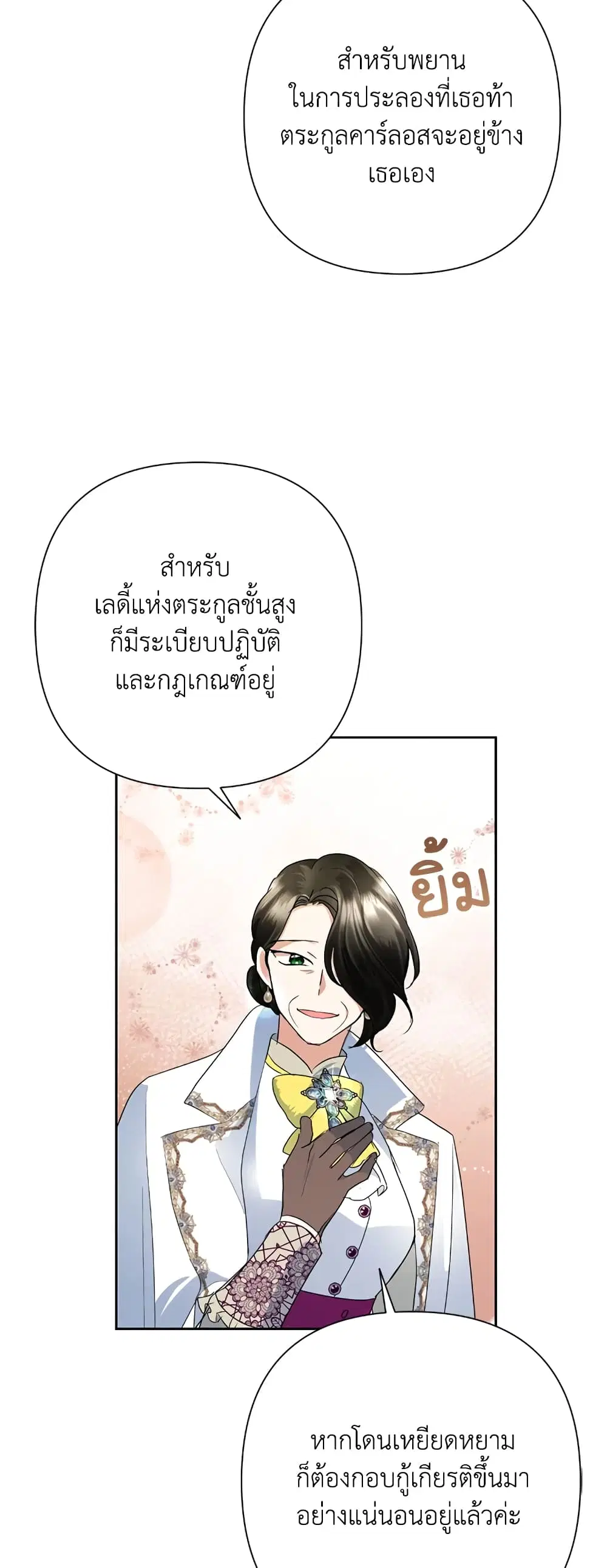 หน้า 33 จาก 46