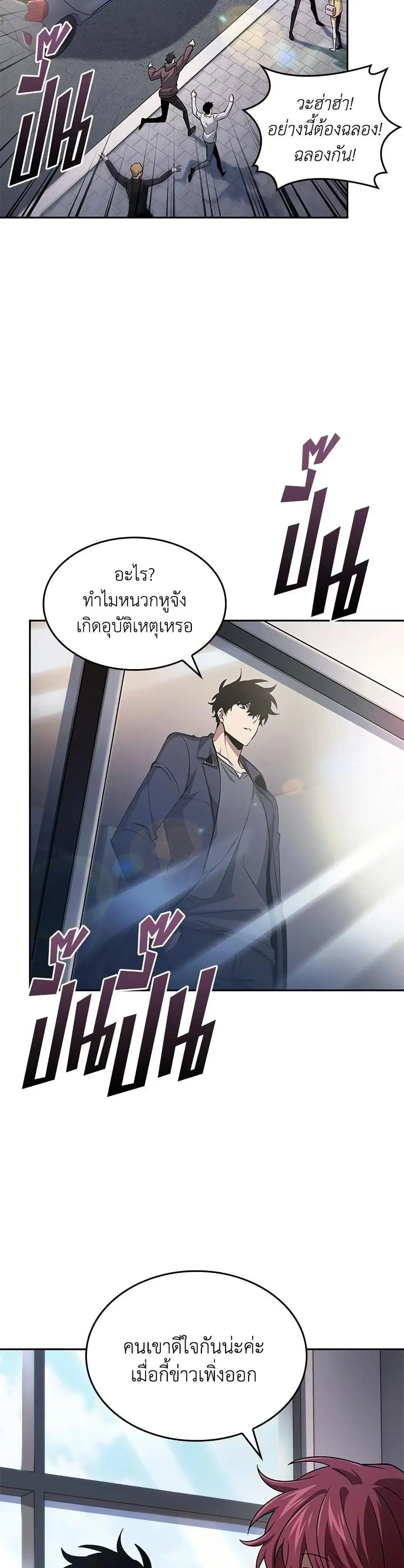 หน้า 11 จาก 28