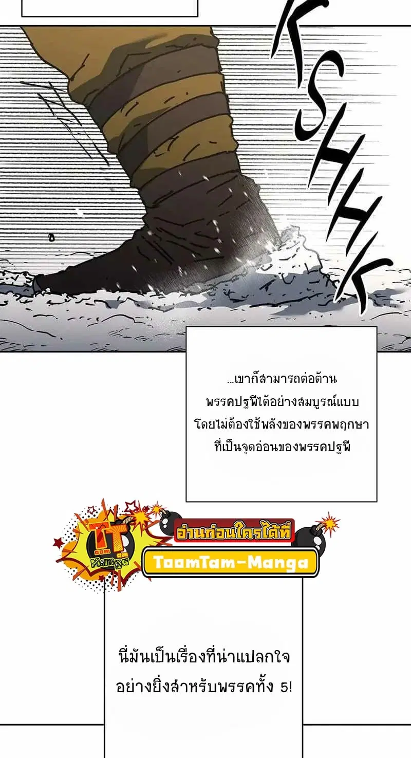 หน้า 5 จาก 59
