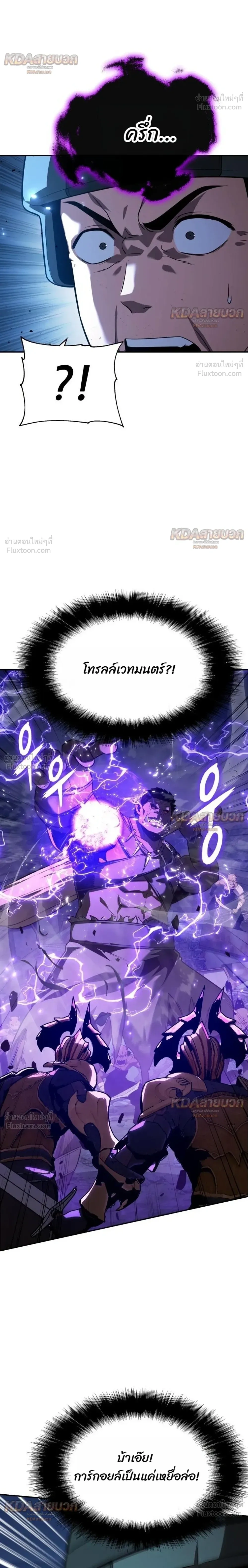หน้า 18 จาก 38