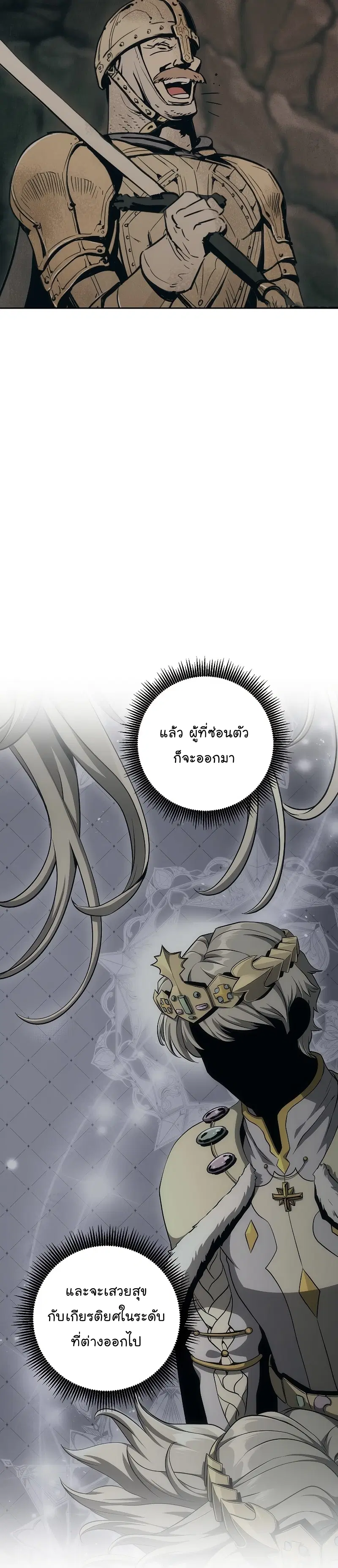 หน้า 5 จาก 47