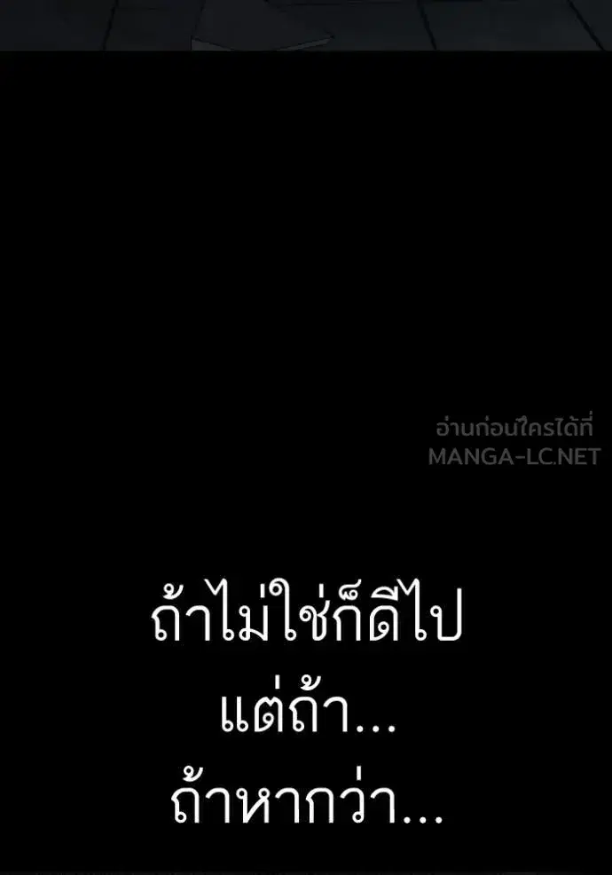 หน้า 81 จาก 157