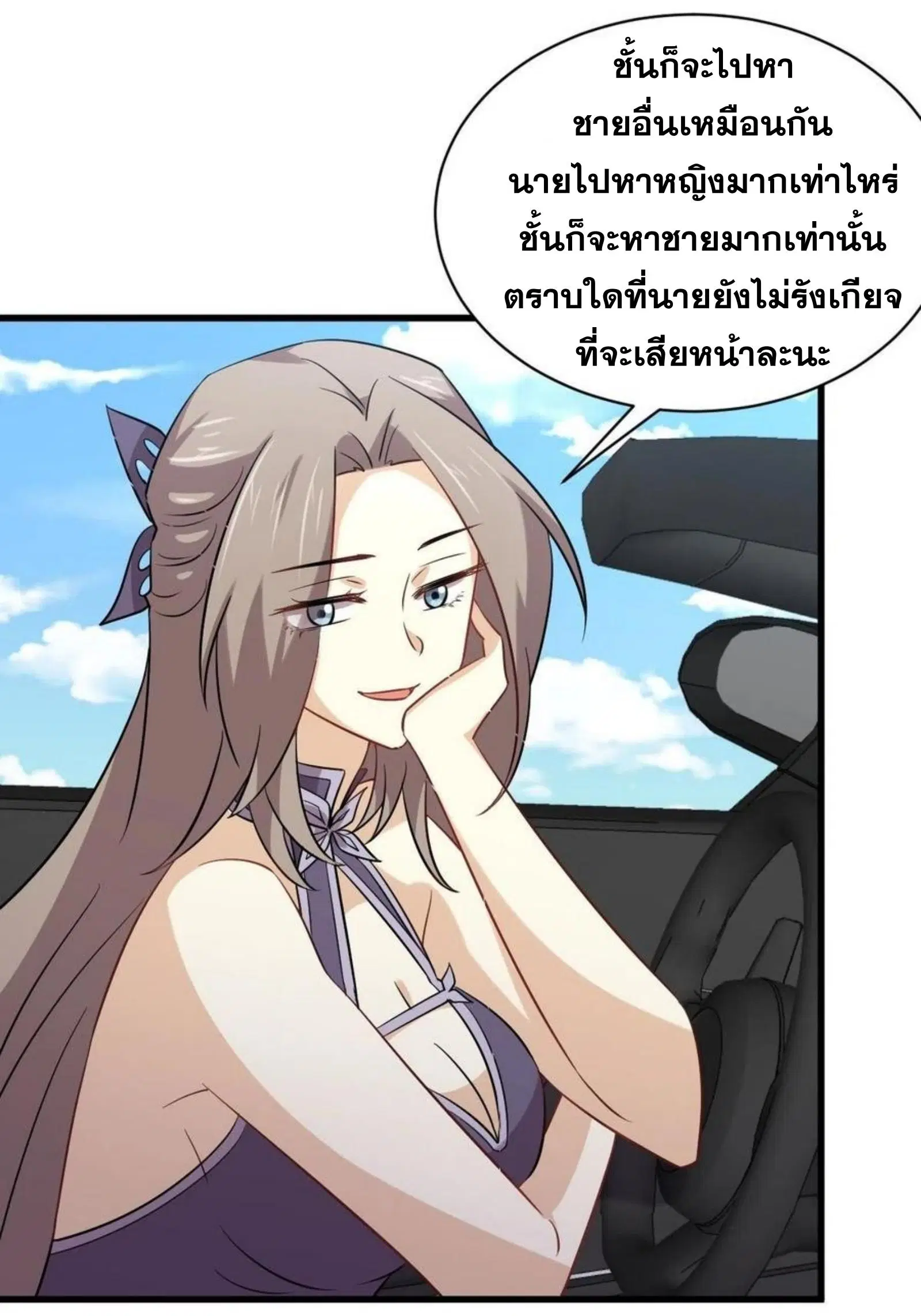 หน้า 12 จาก 45