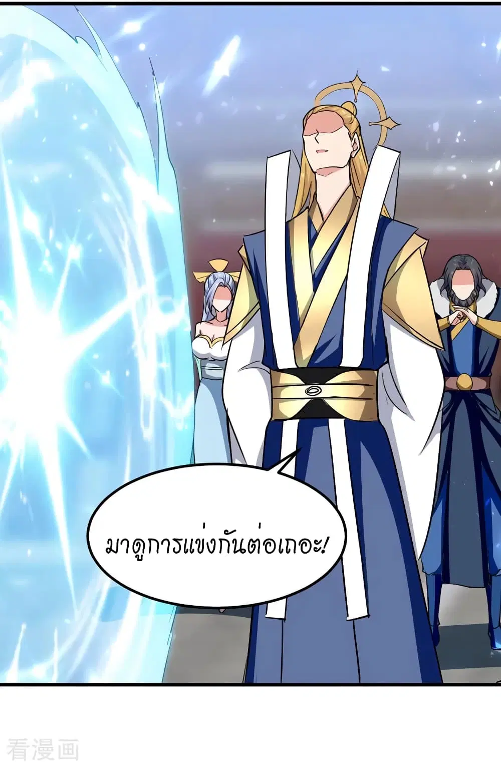 หน้า 12 จาก 31