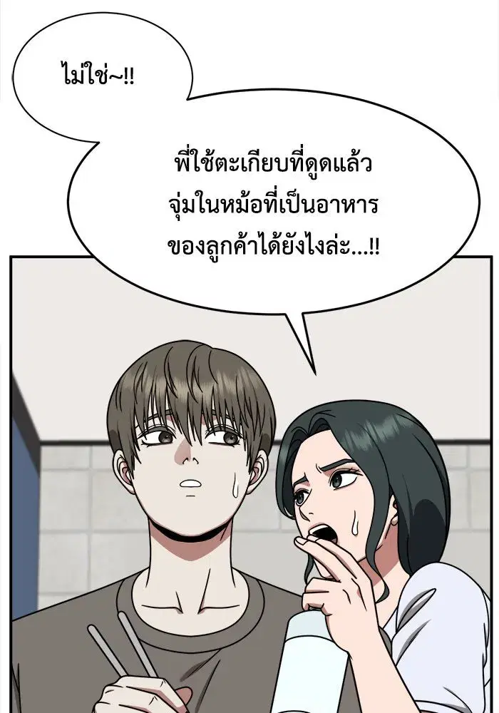 หน้า 58 จาก 146