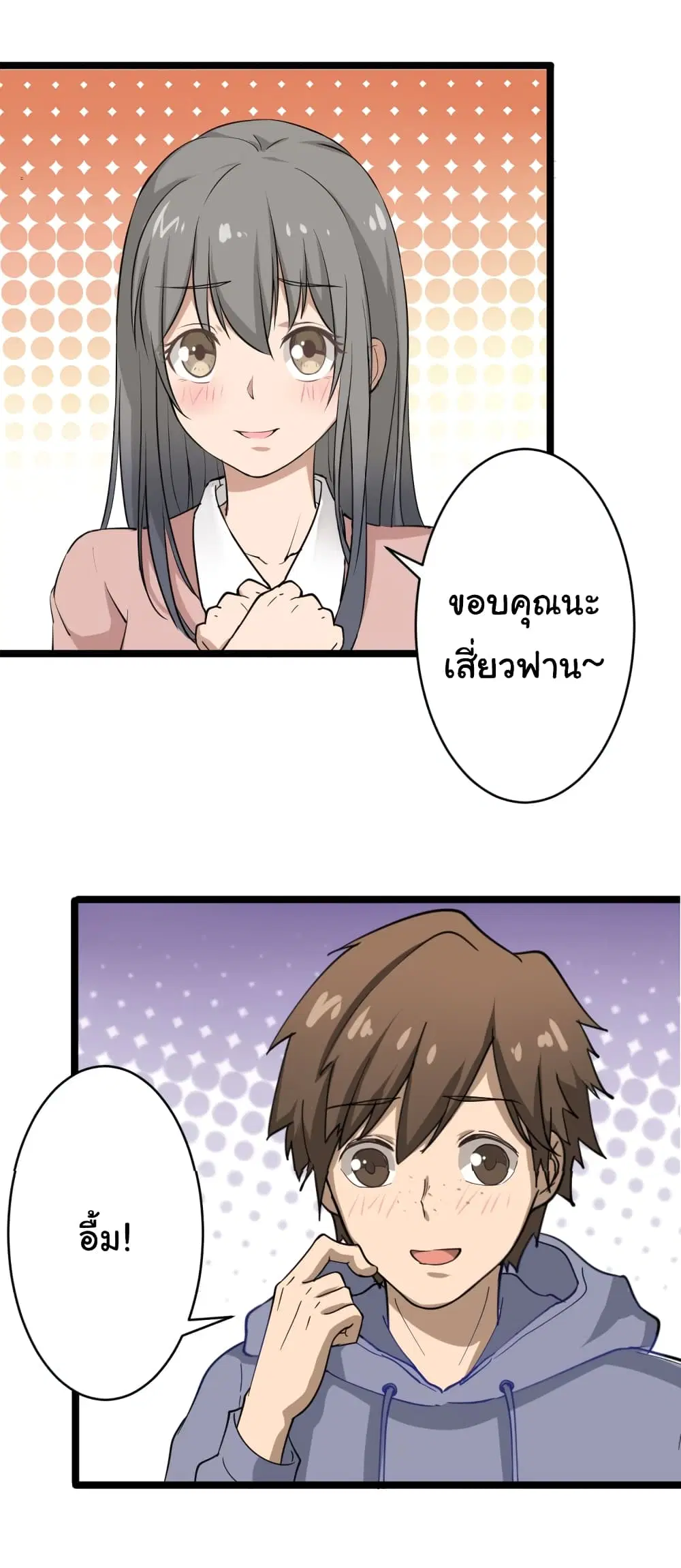 หน้า 53 จาก 53