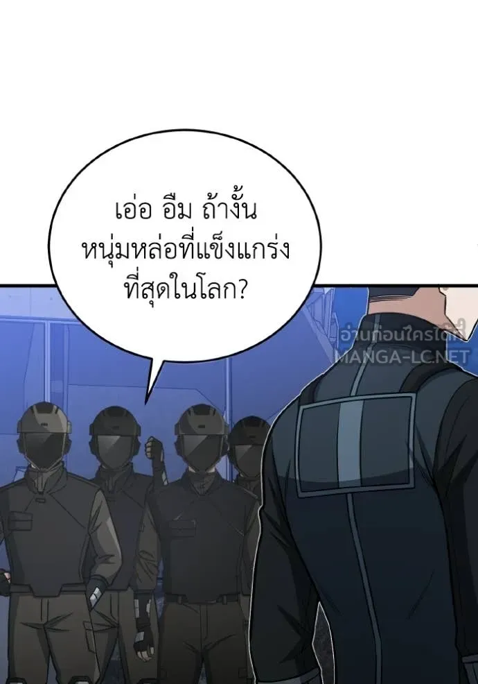 หน้า 105 จาก 132