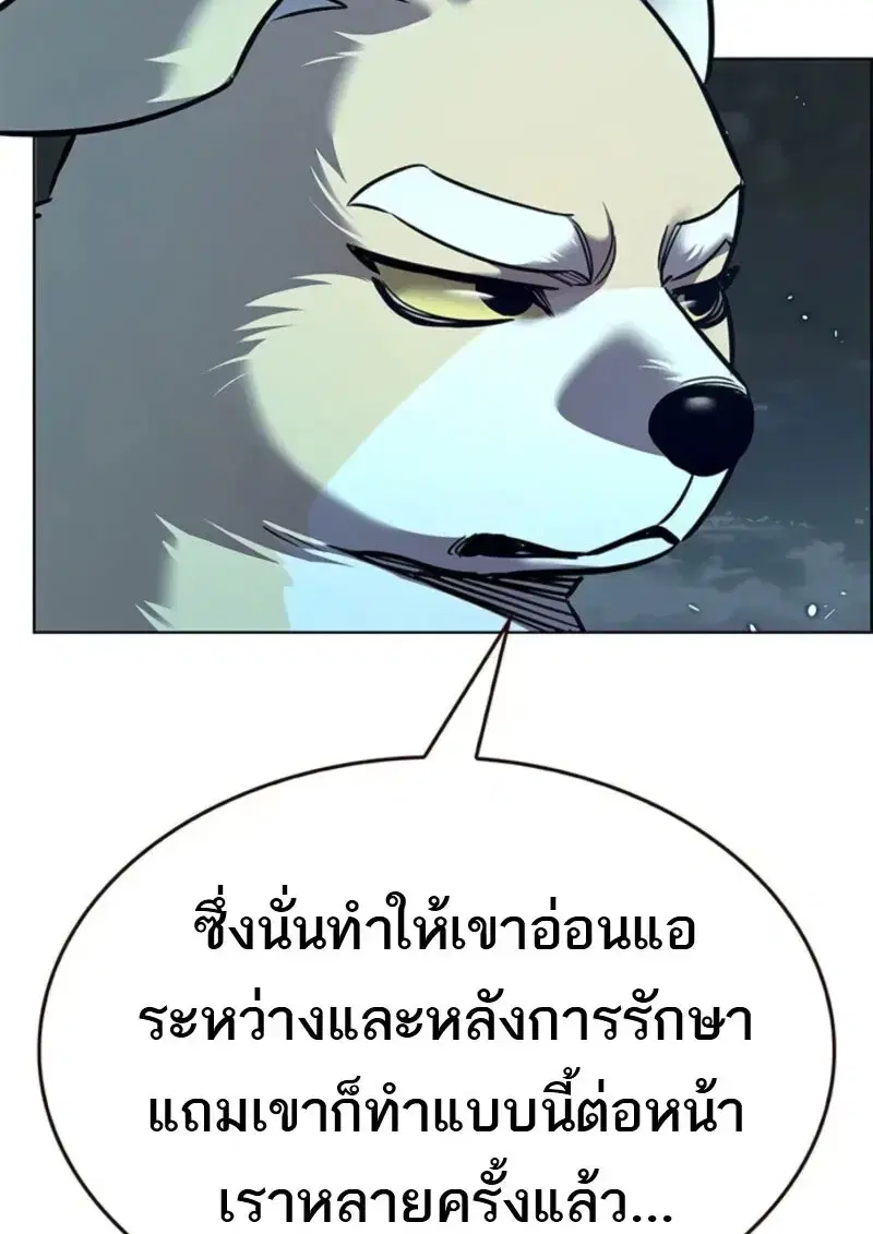 หน้า 169 จาก 185