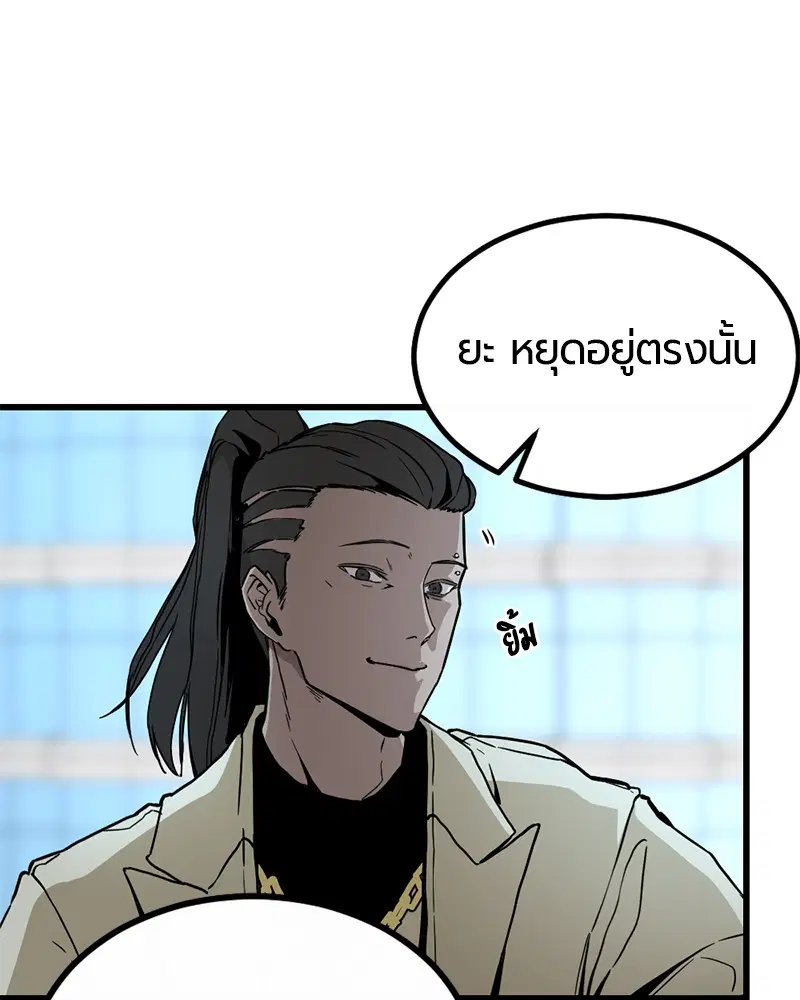หน้า 28 จาก 152
