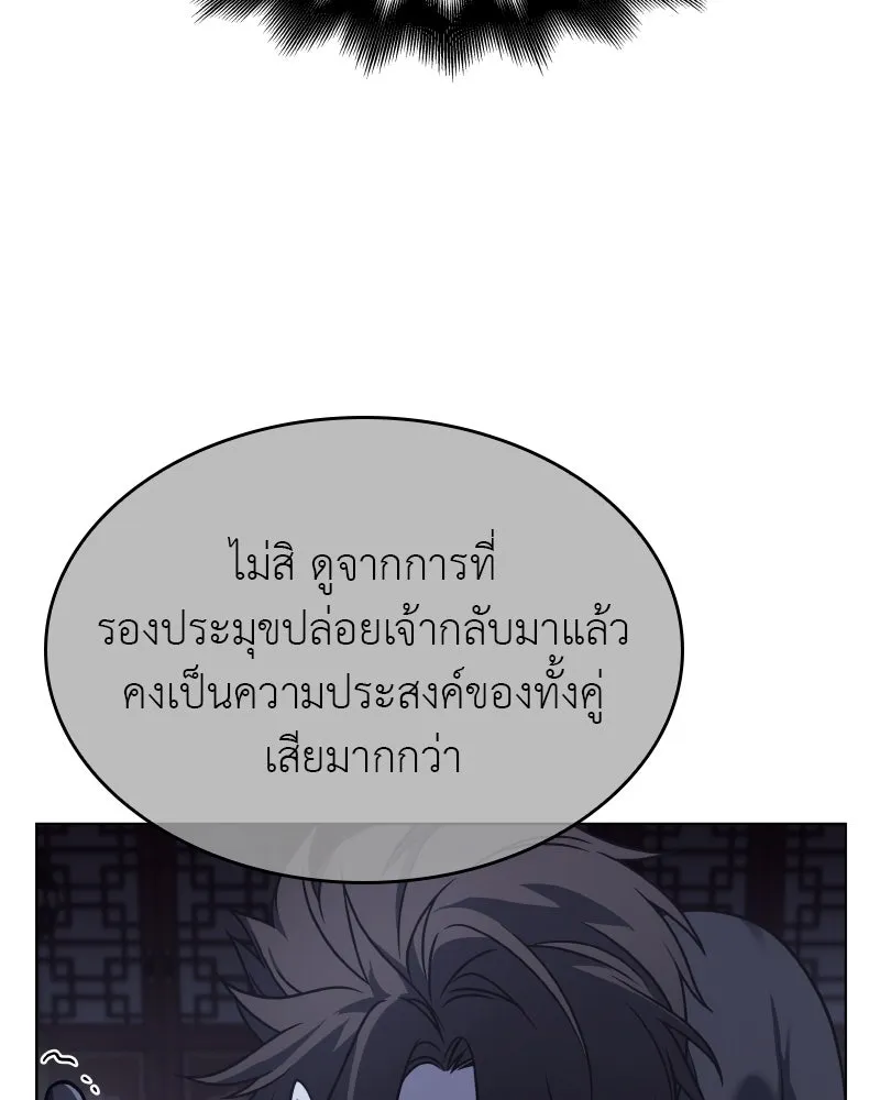หน้า 28 จาก 237