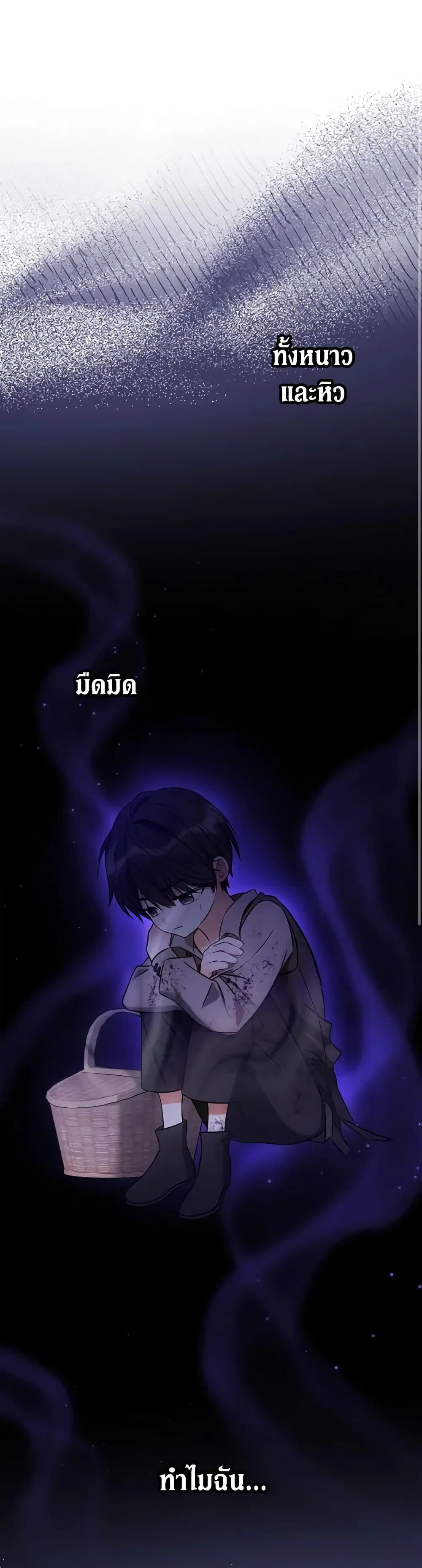หน้า 2 จาก 52