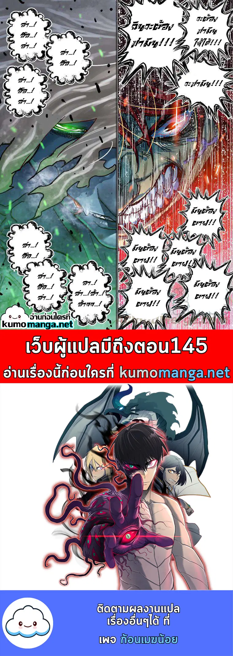 หน้า 11 จาก 11