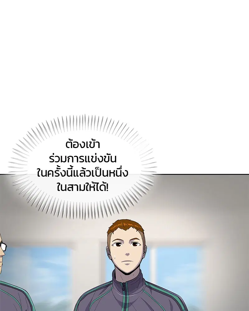 หน้า 3 จาก 113