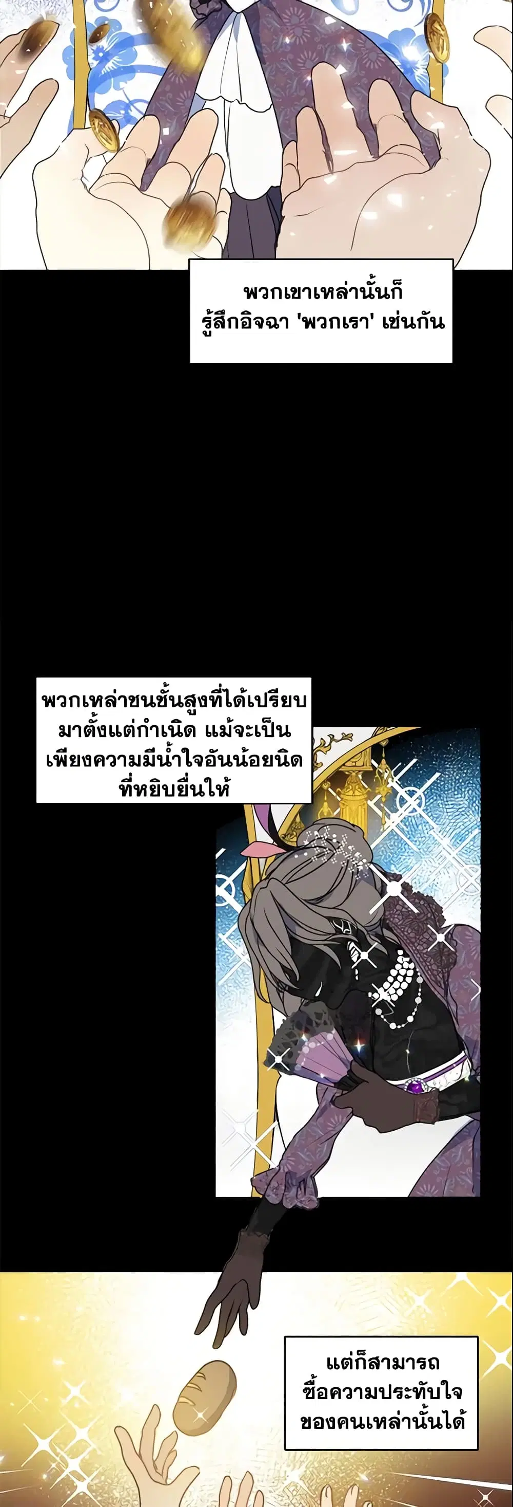 หน้า 12 จาก 28