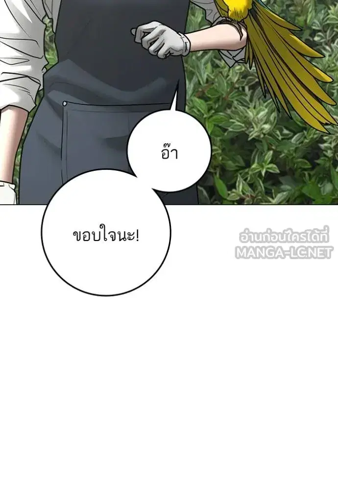 หน้า 18 จาก 208