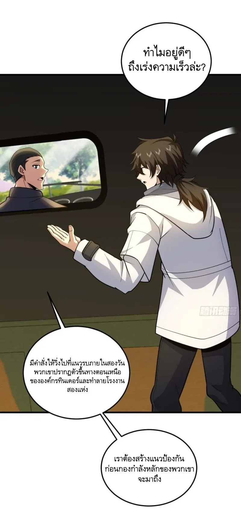 หน้า 31 จาก 56