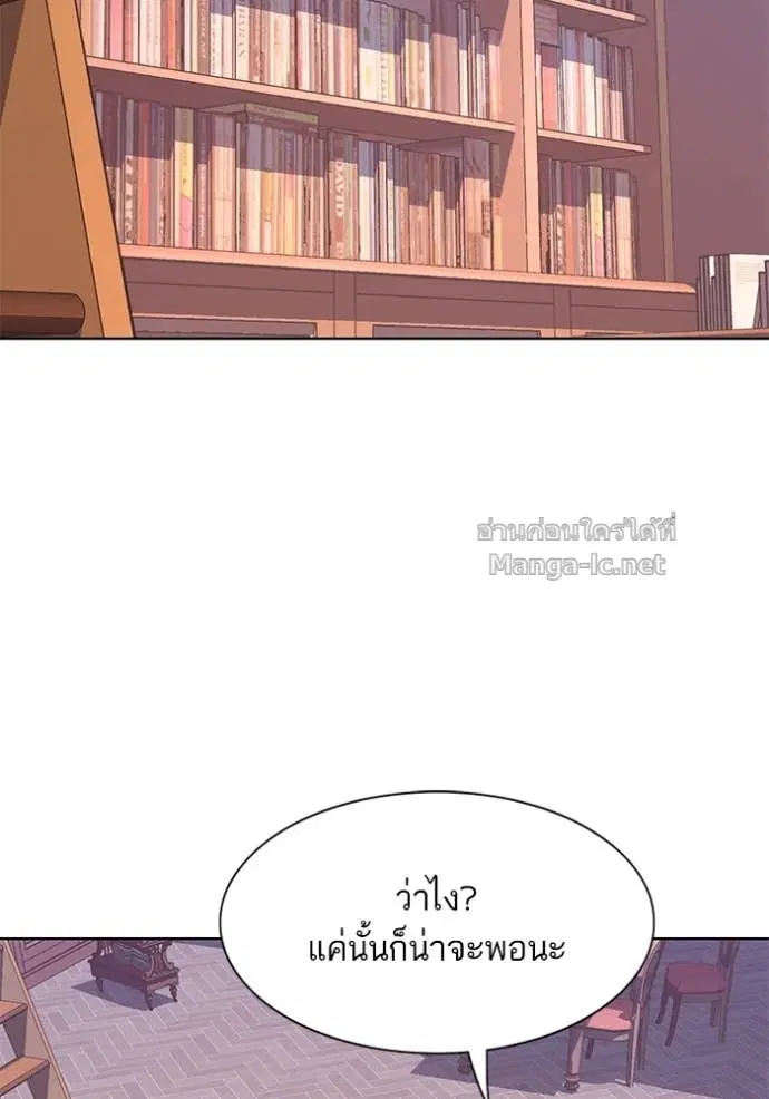 หน้า 61 จาก 139