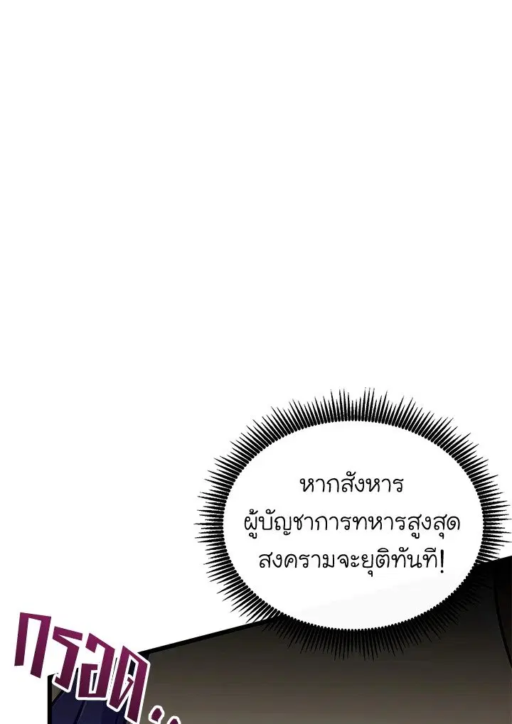 หน้า 44 จาก 133