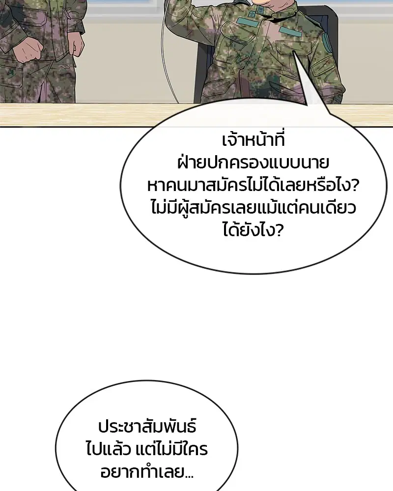 หน้า 52 จาก 97