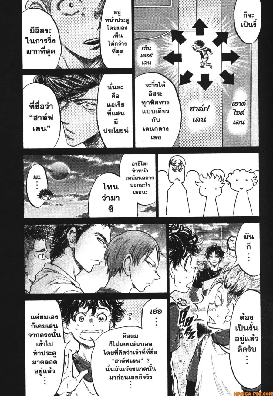 หน้า 6 จาก 18