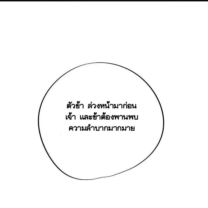 หน้า 51 จาก 62