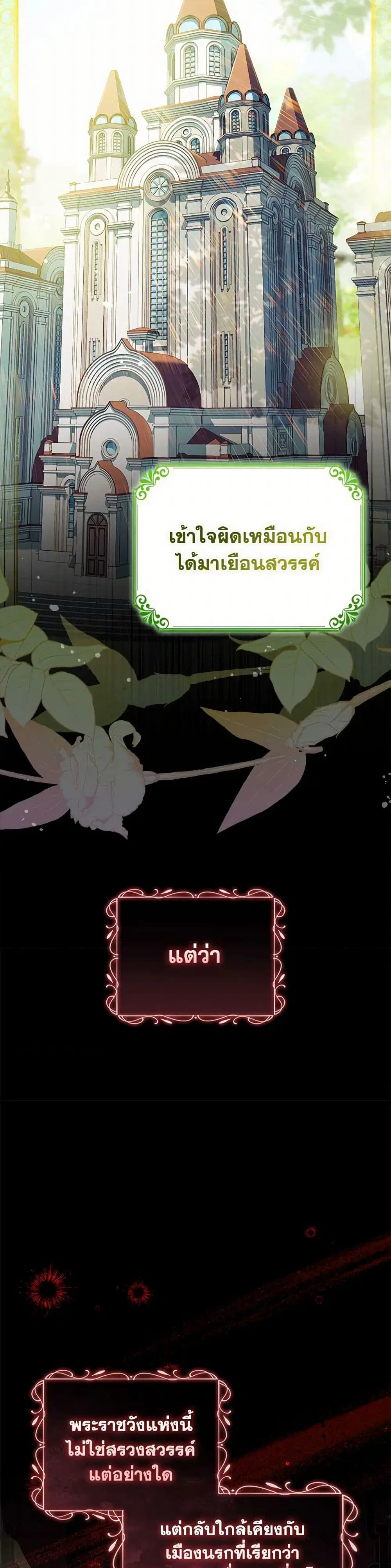 หน้า 11 จาก 36