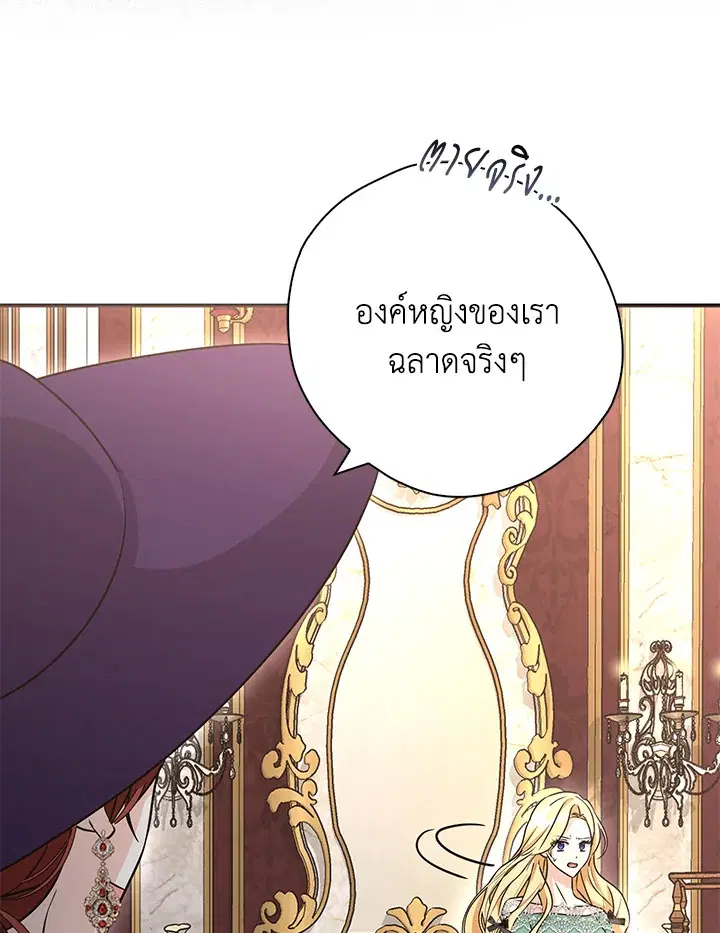หน้า 24 จาก 122
